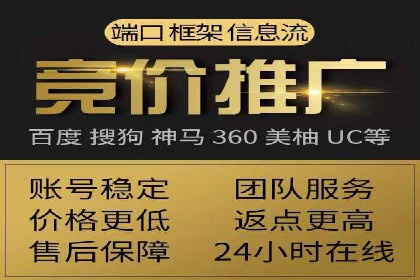 SEM网络推广案例解析：效果翻倍秘籍