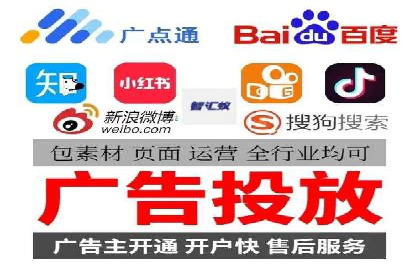 竞价开户推广案例对比分析