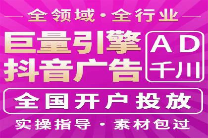 深度解析：百度推广运营的五大成功要素